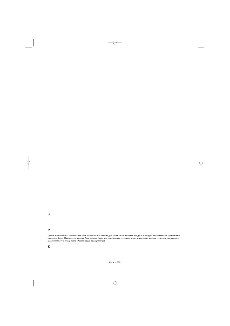 Zanussi FE 1014 N User Manual | Page 92 / 92