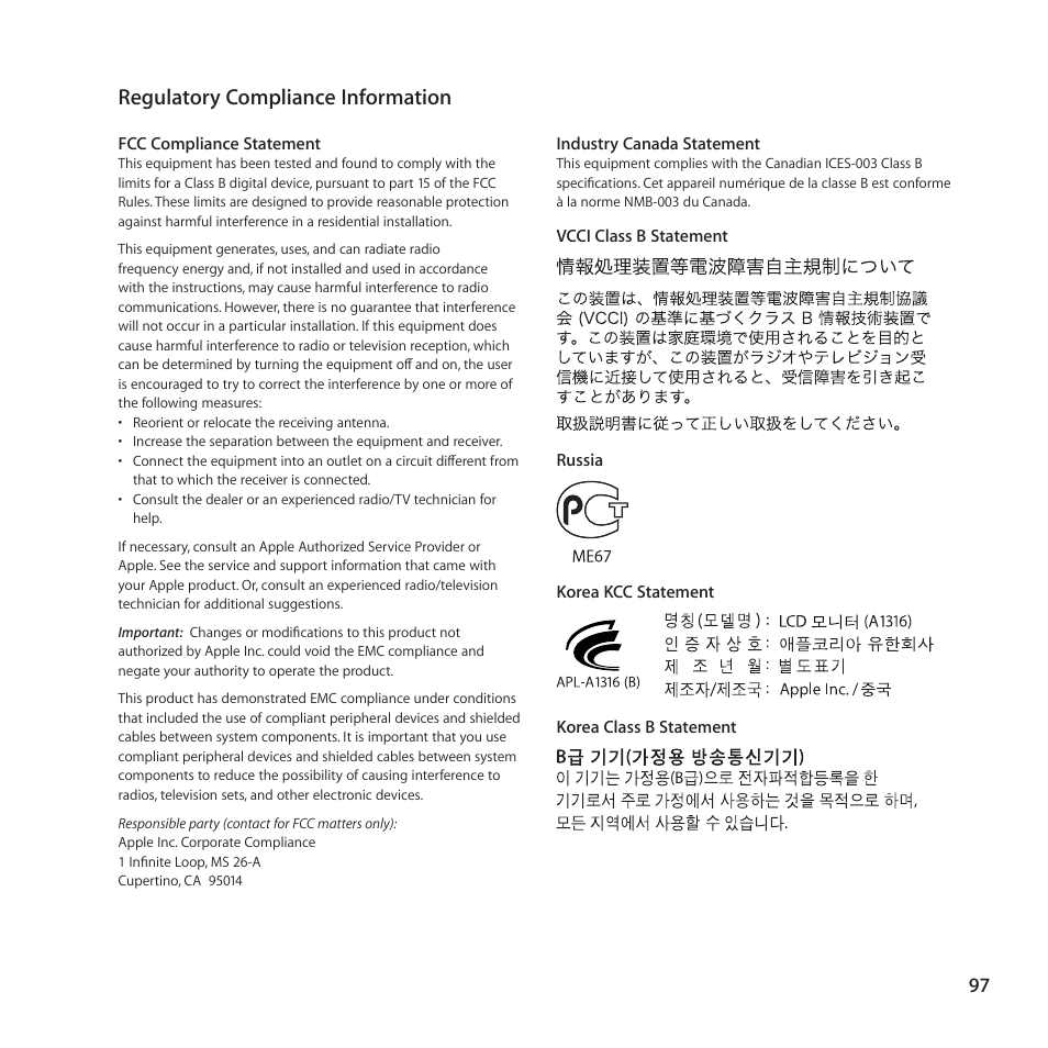 97 regulatory compliance information, Regulatory compliance information, Ièasj c | Ss(hbs) £j e 4 £ jii 2 id a, Ohsaeloi | Apple LED Cinema Display User Manual | Page 97 / 100