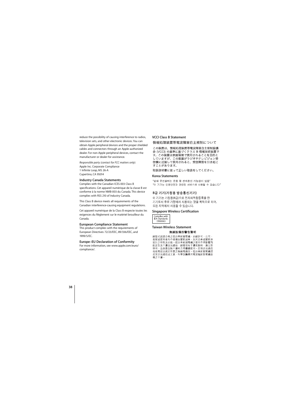 Apple Wireless Keyboard (2009) User Manual | Page 38 / 44