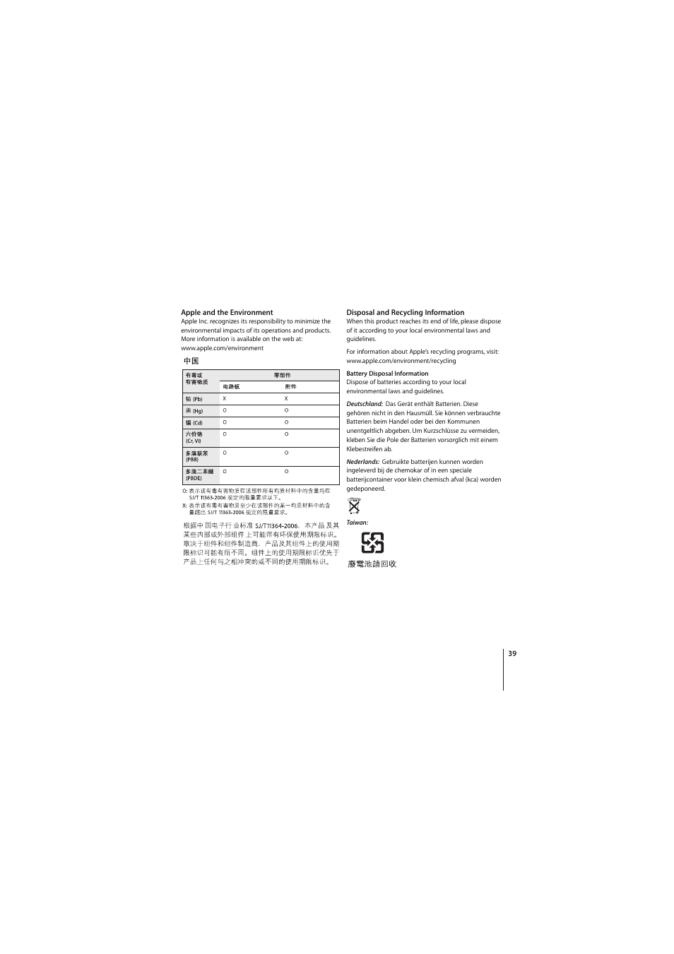 Apple Wireless Keyboard (2009) User Manual | Page 39 / 44