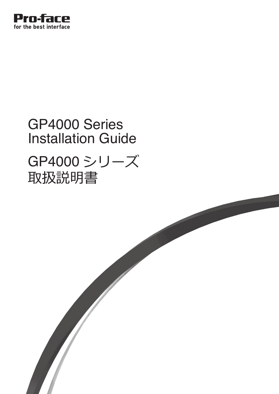 Proface GP4600R - 12.1 Standard HMIs with Rear Mounting Options" User Manual | 36 pages