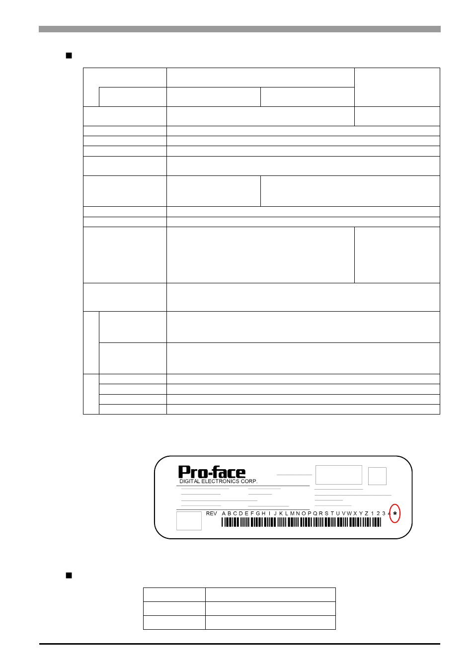 Display specifications touch panel specifications | Proface AGP3500 - 10.4 DIO HMI" User Manual | Page 130 / 236