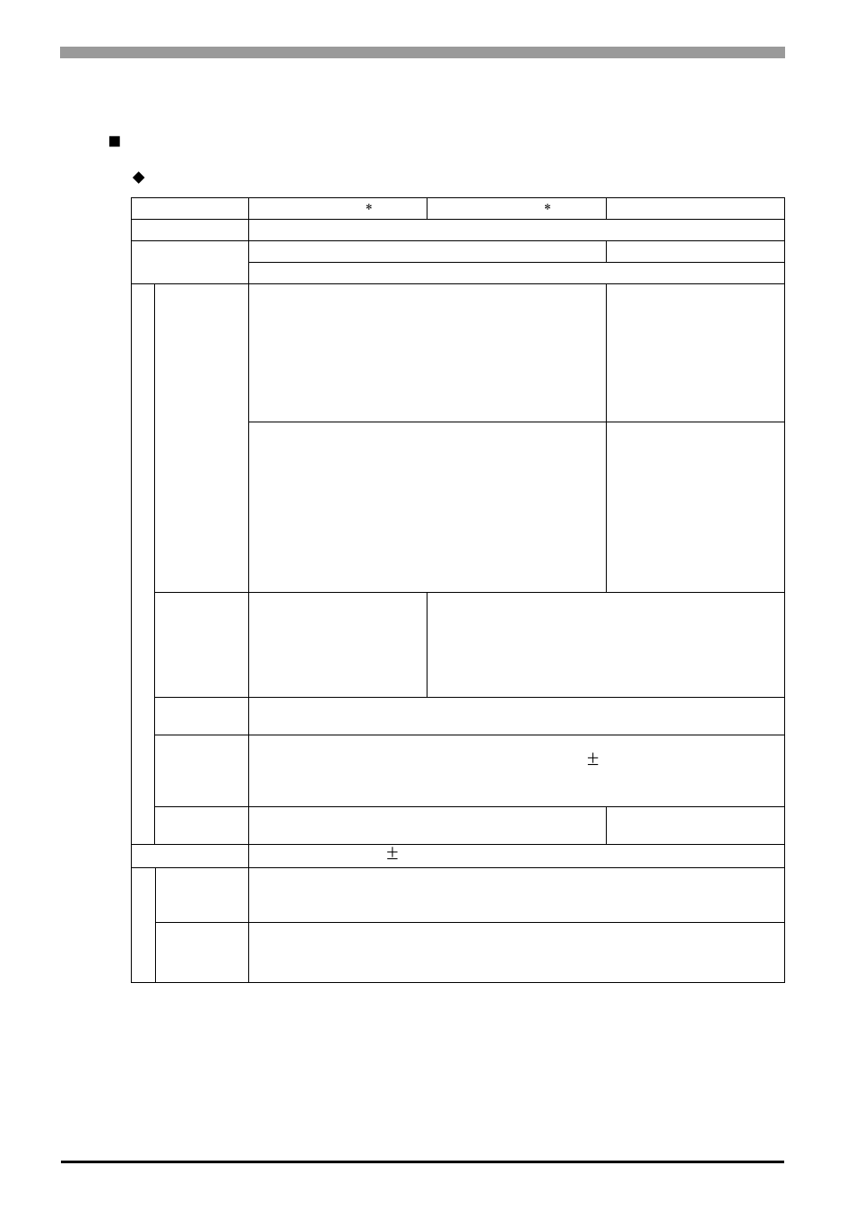 2 performance specifications, 2 performance specifications -14 | Proface AGP3500 - 10.4 DIO HMI" User Manual | Page 79 / 236