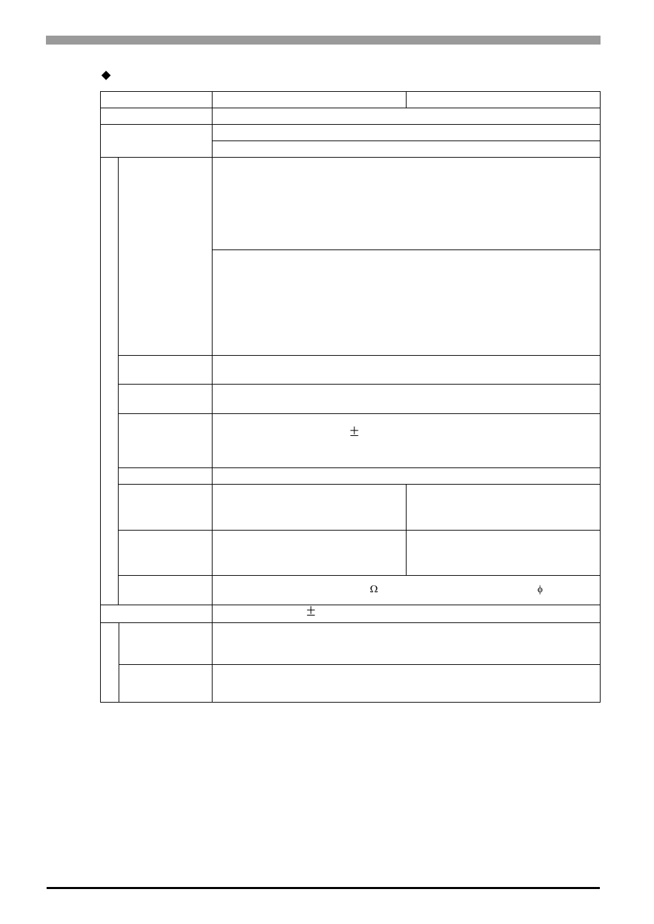 Proface AGP3500 - 10.4 DIO HMI" User Manual | Page 81 / 236