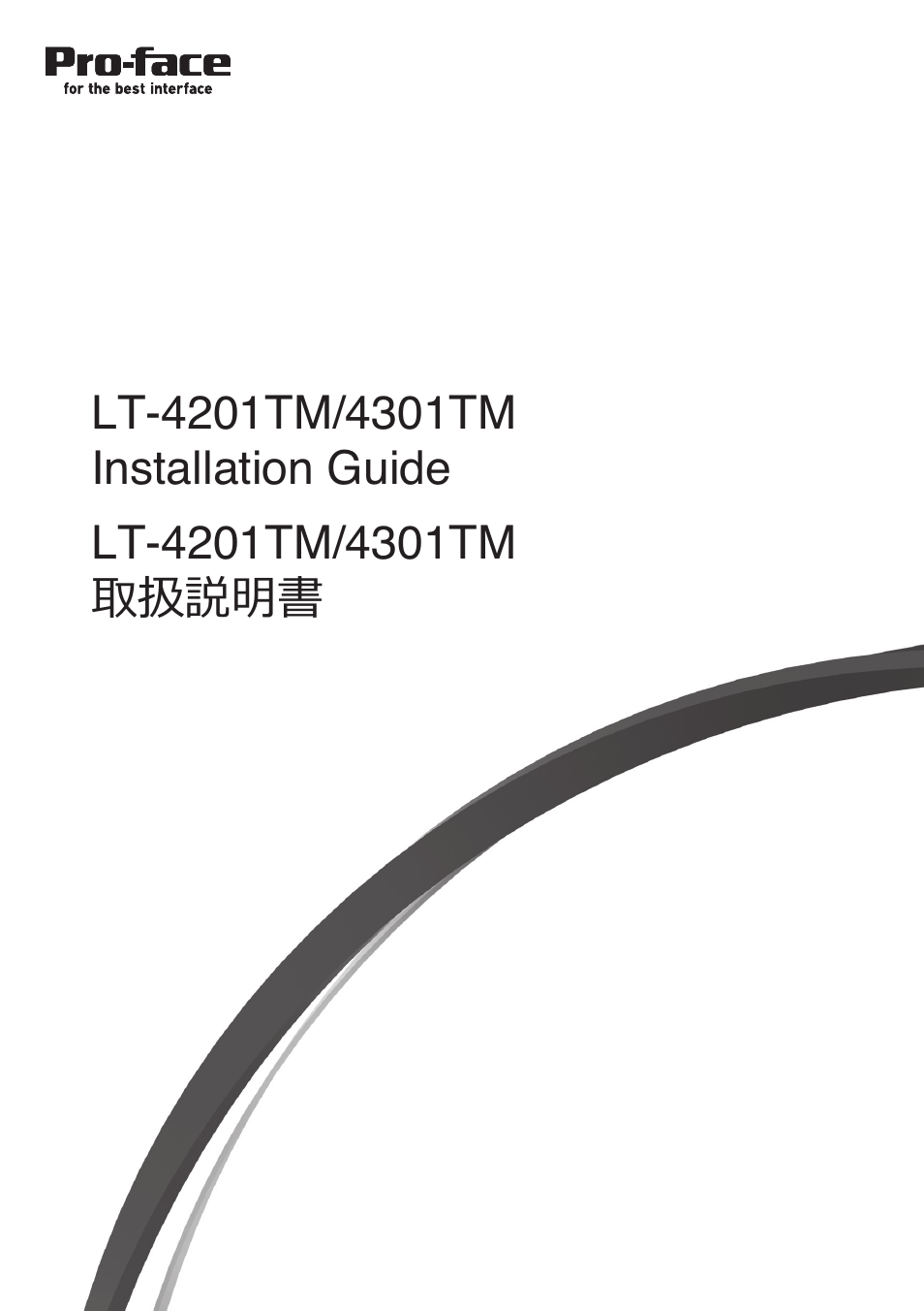 Proface LT4300M - 5.7 Modular HMI + Control" User Manual | 47 pages