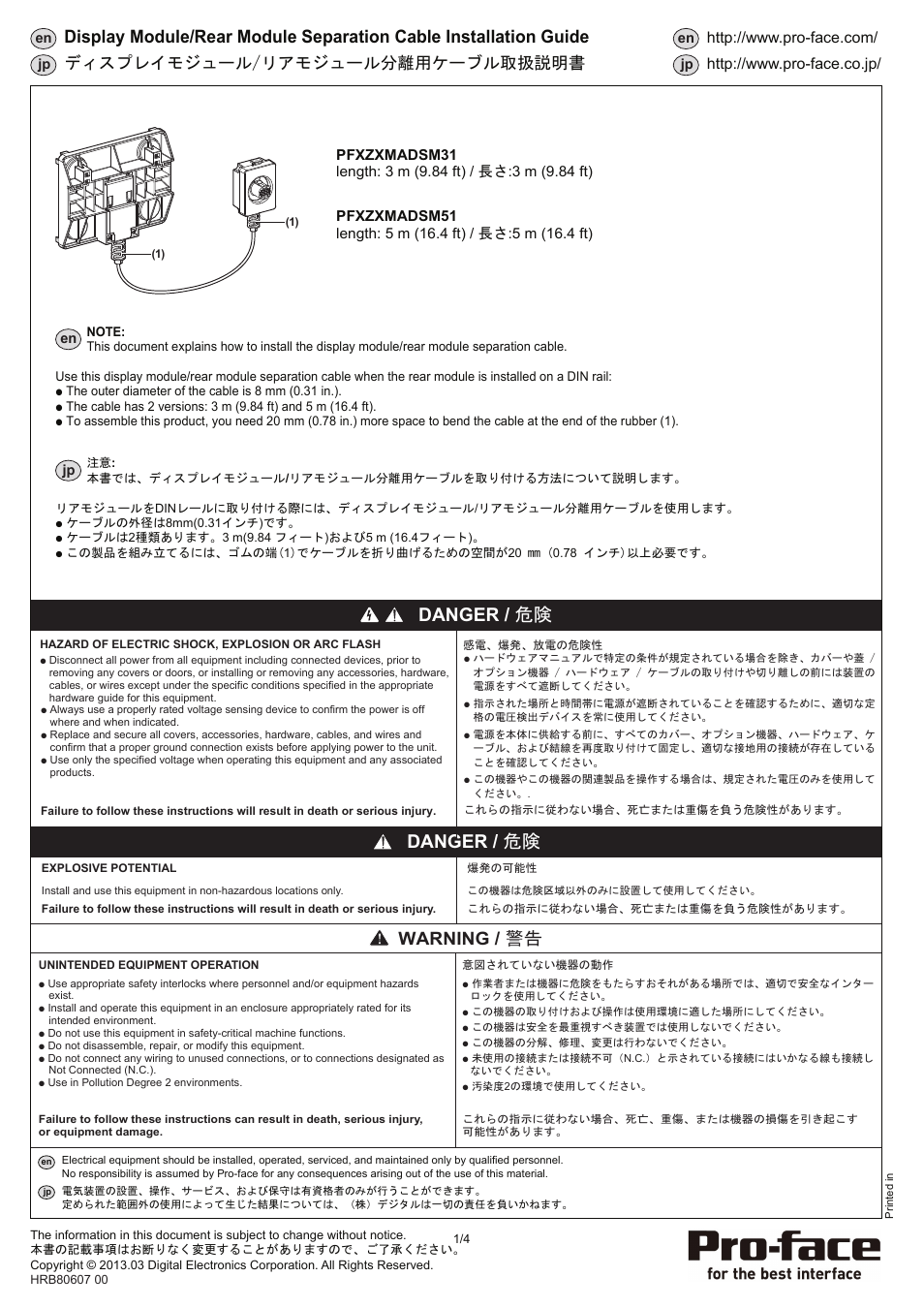 Proface LT4300M - 5.7 Modular HMI + Control" User Manual | 4 pages