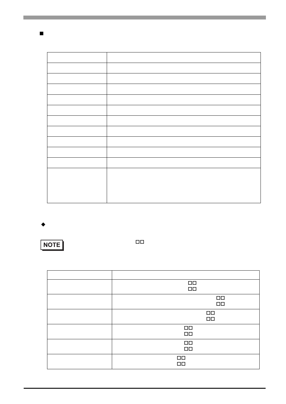 Messages displayed on the event viewer screen | Proface APL3000B - Node Box PC User Manual | Page 88 / 107