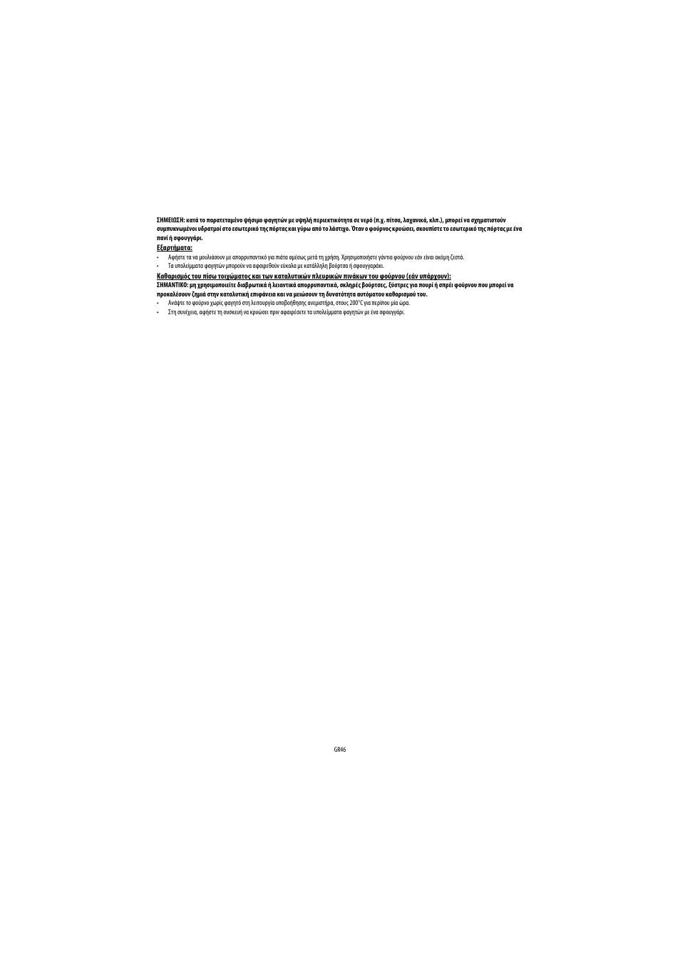 Whirlpool AKP543IX User Manual | Page 46 / 54