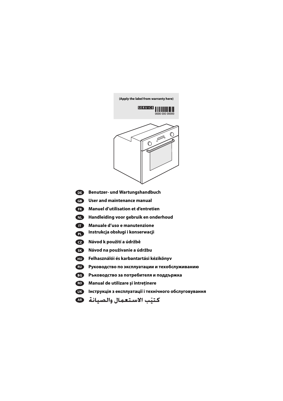 Whirlpool AKP560IX User Manual | 143 pages