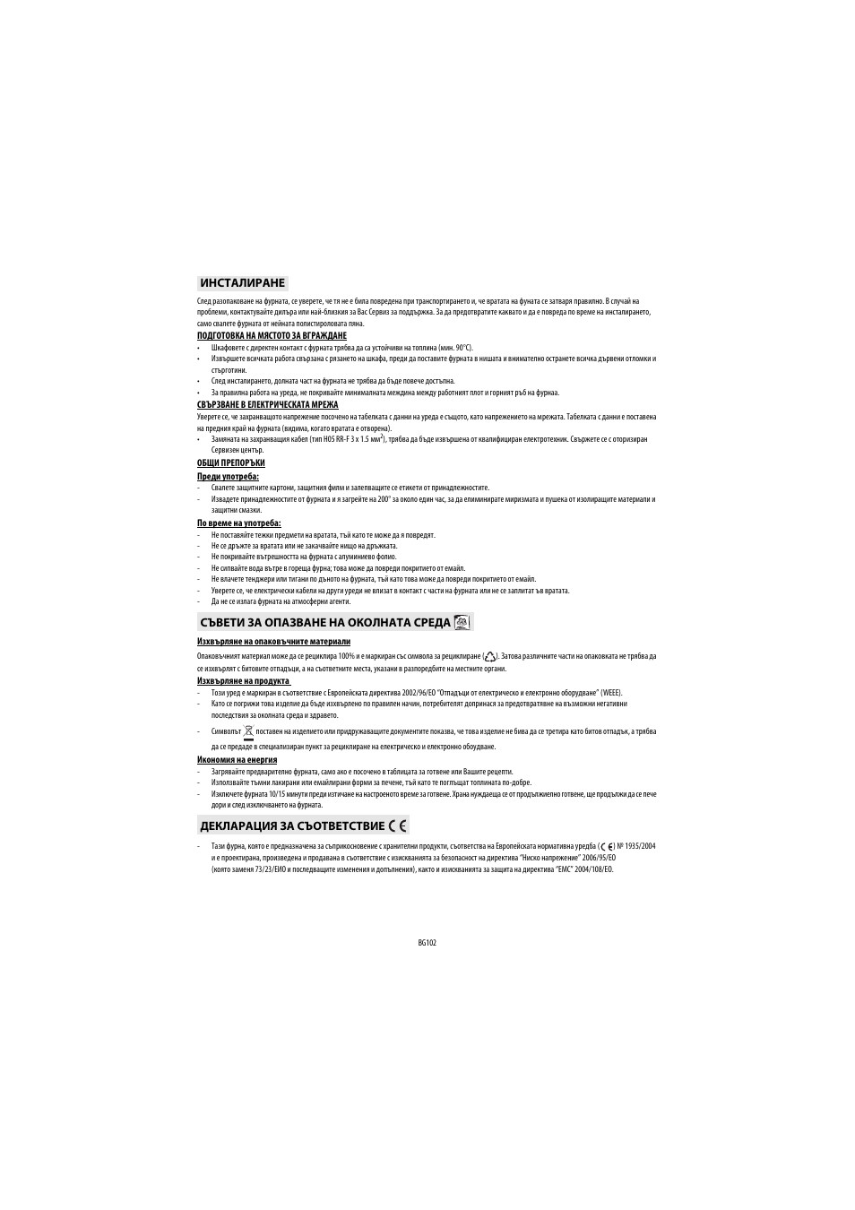 Whirlpool AKP560IX User Manual | Page 103 / 143