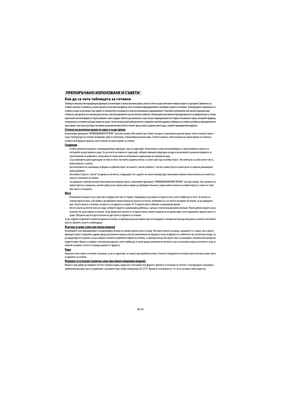 Whirlpool AKP560IX User Manual | Page 111 / 143