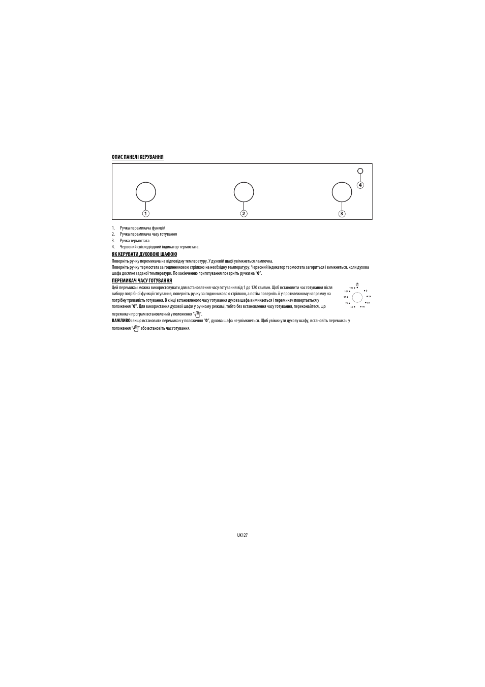 Whirlpool AKP560IX User Manual | Page 128 / 143