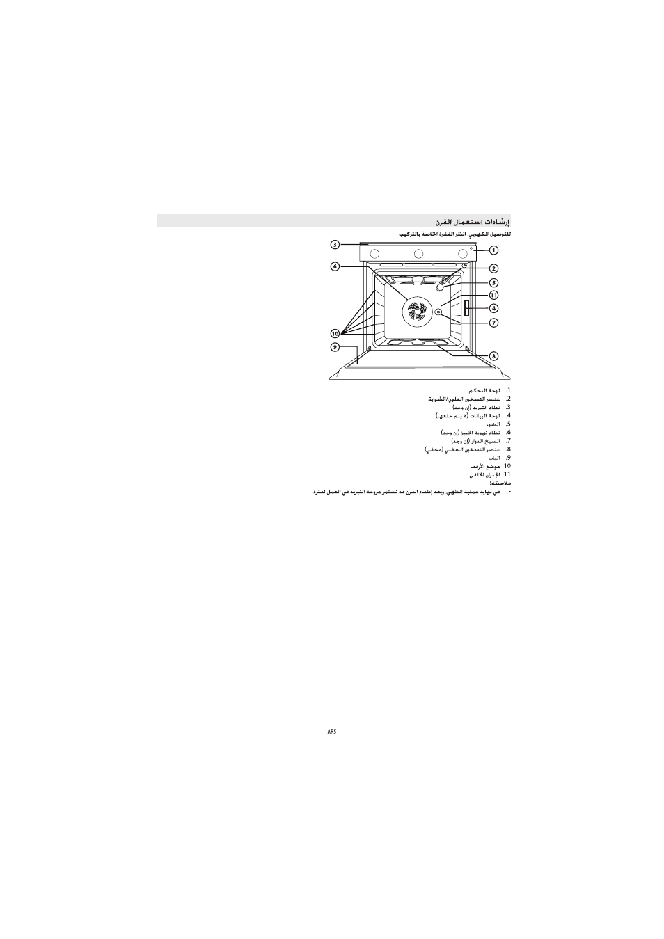 Whirlpool AKP560IX User Manual | Page 138 / 143