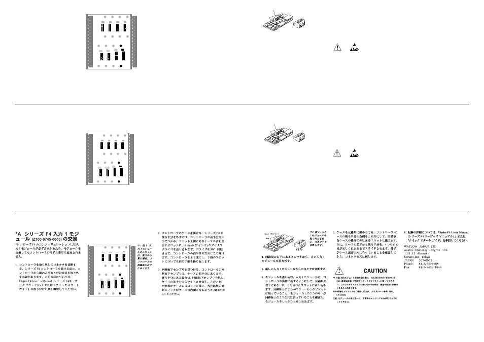French, Italian, Japanese | Sostituzione del modulo d’ingresso 1 serie f4, Remplacement du module d’entrée 1 du modèle f4, Danger attenzione | Watlow Series F4 User Manual | Page 2 / 2
