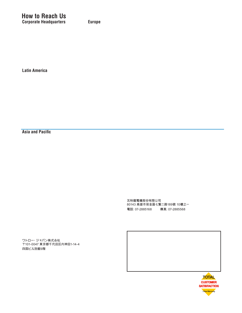 How to reach us, Corporate headquarters, Latin america | Europe, Asia and pacifi c | Watlow Silver Series Addendum User Manual | Page 48 / 48