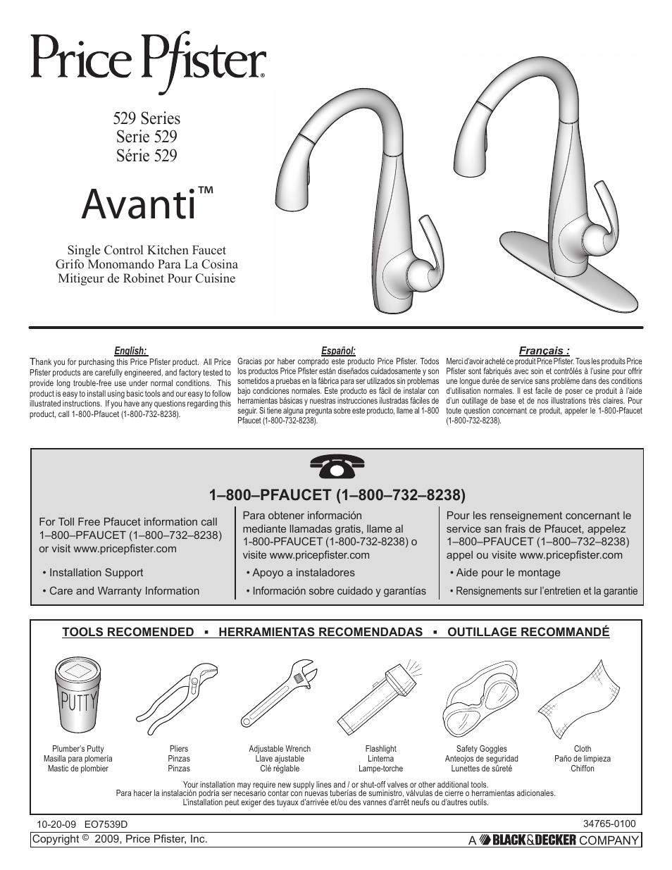 Pfister F-529-7ANS User Manual | 6 pages