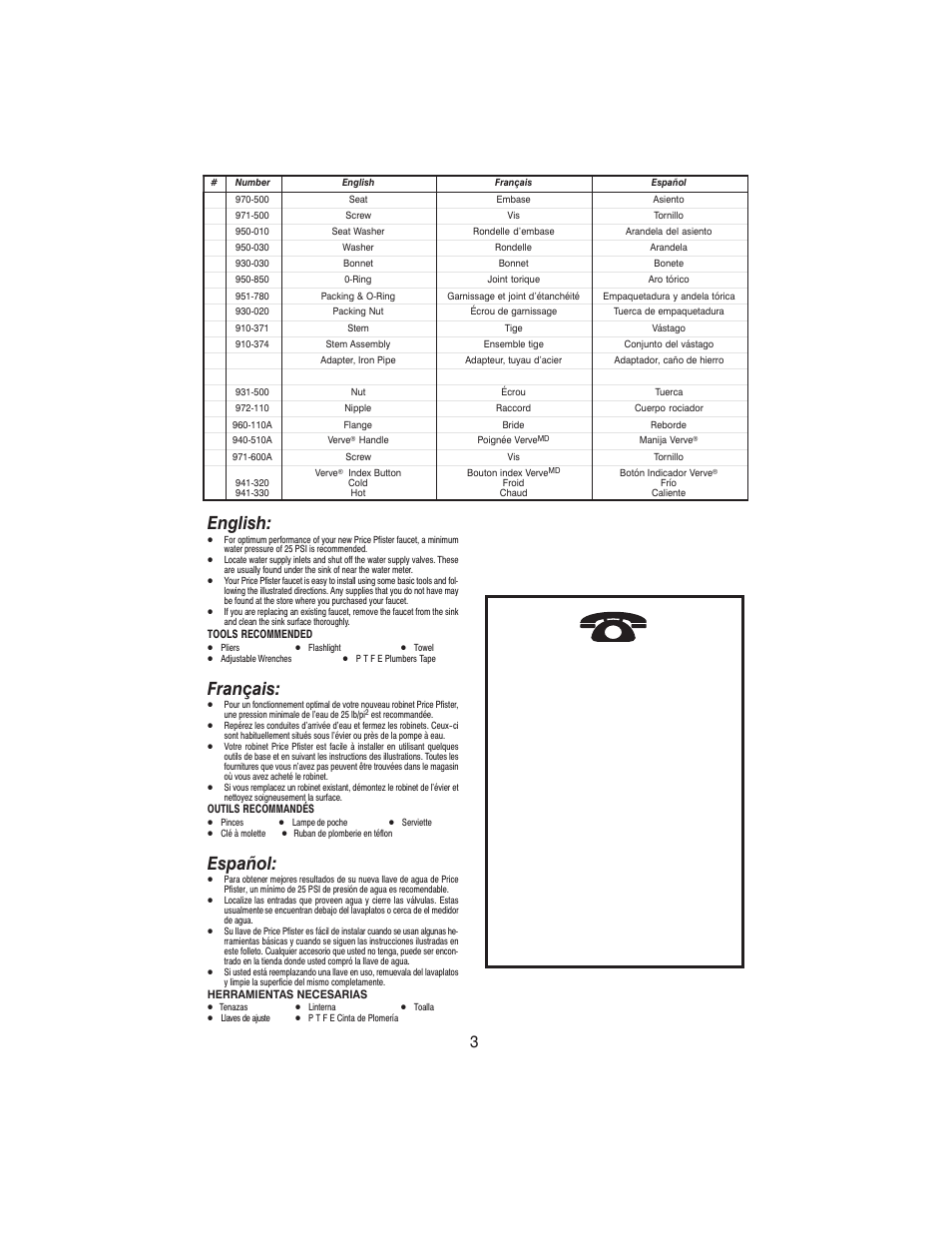 1ć800ćpfaucet, English, Français | Español, English:ą, Français:ą, Español:ą | Pfister 011-4110 User Manual | Page 3 / 4