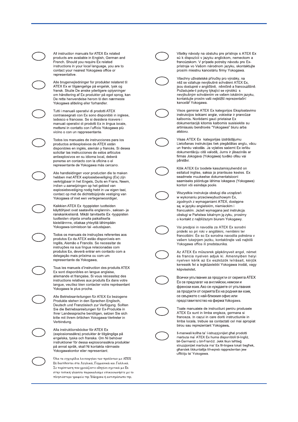 3 atex documentation, 3 atex, Documentation | Yokogawa EJA115 User Manual | Page 6 / 40