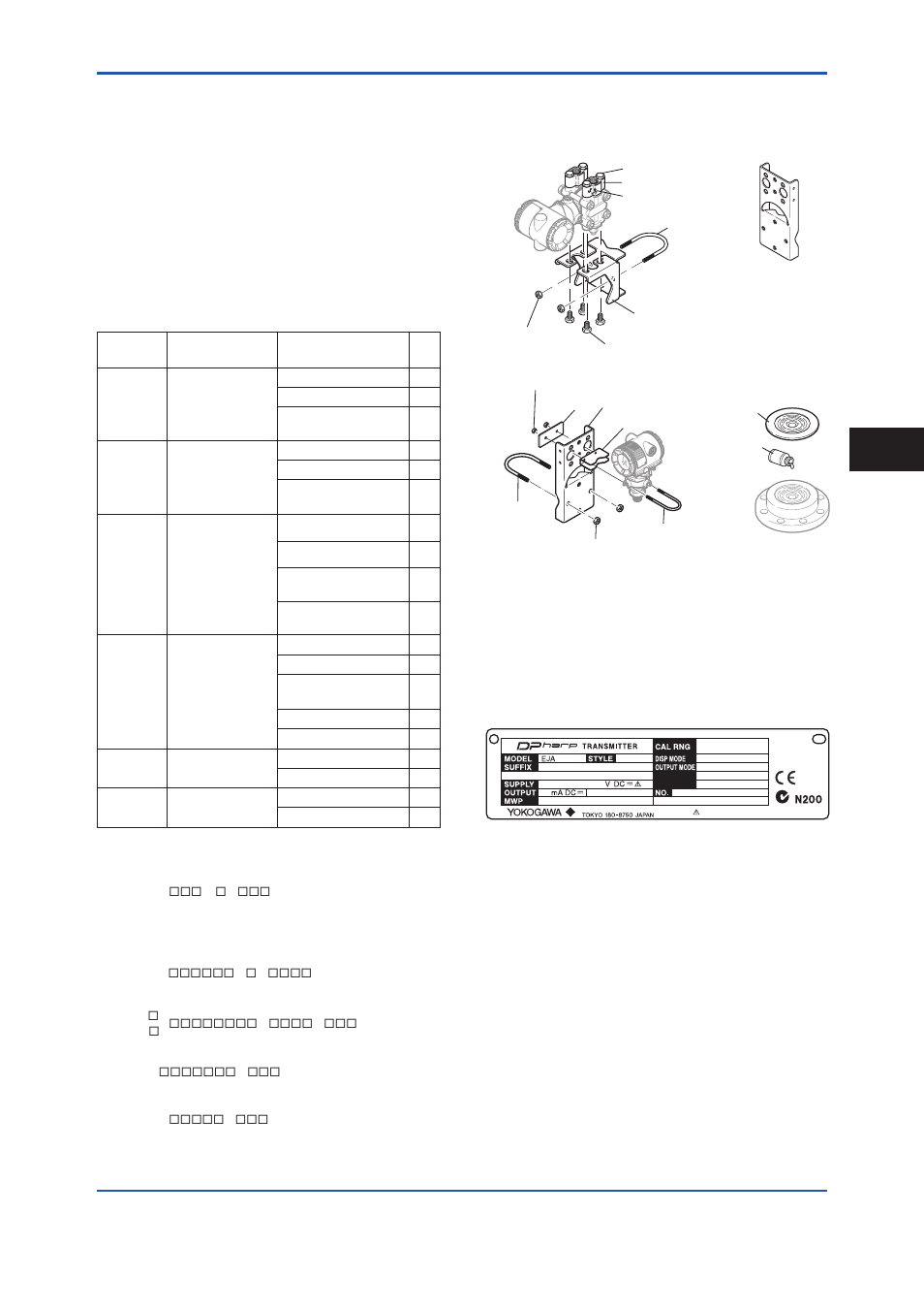 Handling cautions, 1 model and specifications check, 2 selecting the installation location | Handling, Cautions, 1 model, Specifi cations check, Selecting the installation location, 1 model and specifi cations check | Yokogawa EJA115 User Manual | Page 7 / 40