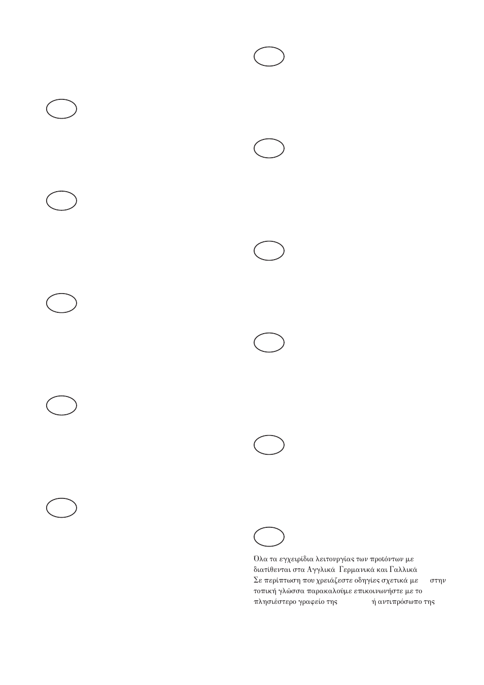 3 atex documentation, Atex documentation -3 | Yokogawa EJA115 User Manual | Page 7 / 79