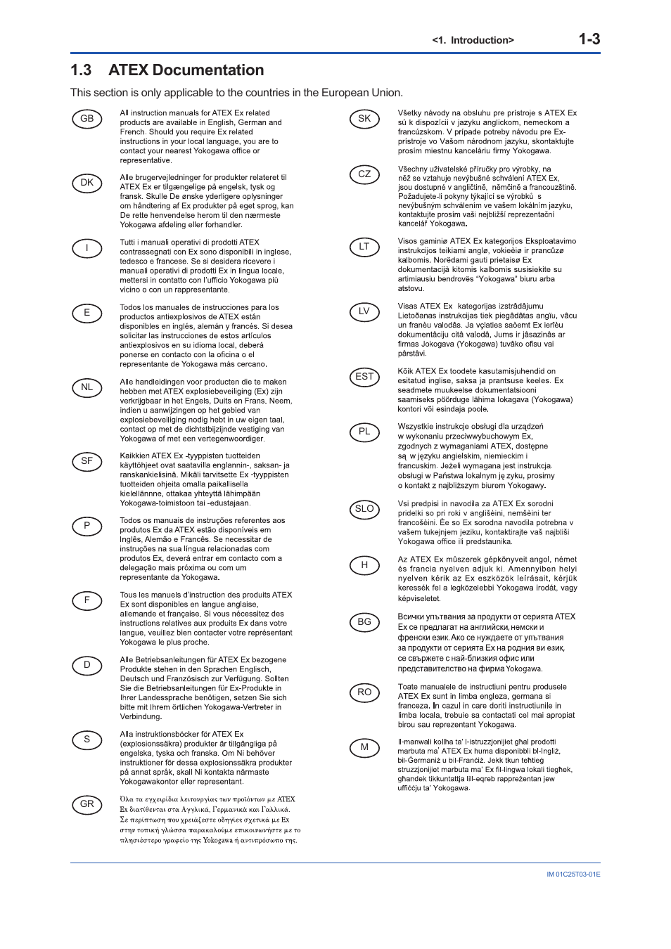 3 atex documentation, Atex documentation -3 | Yokogawa EJX115A User Manual | Page 6 / 41