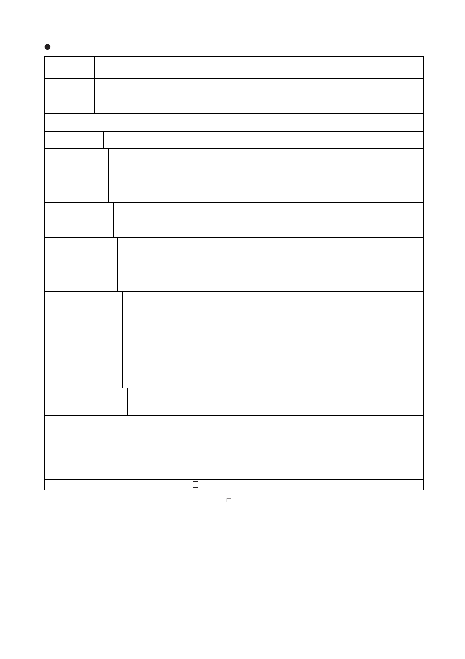 Model eja130a | Yokogawa EJA110A User Manual | Page 69 / 83