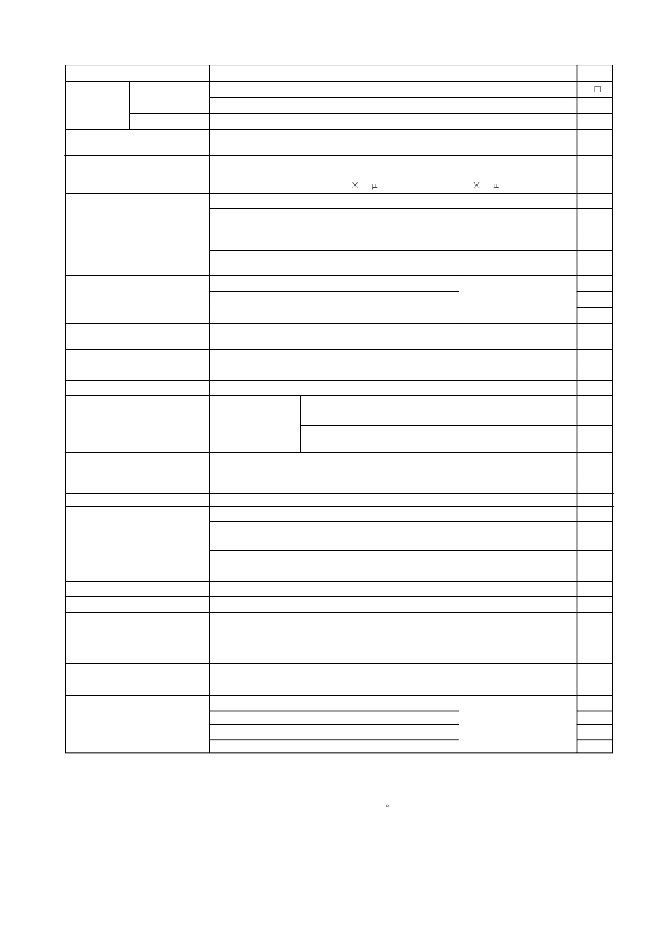 Yokogawa EJA110A User Manual | Page 72 / 83