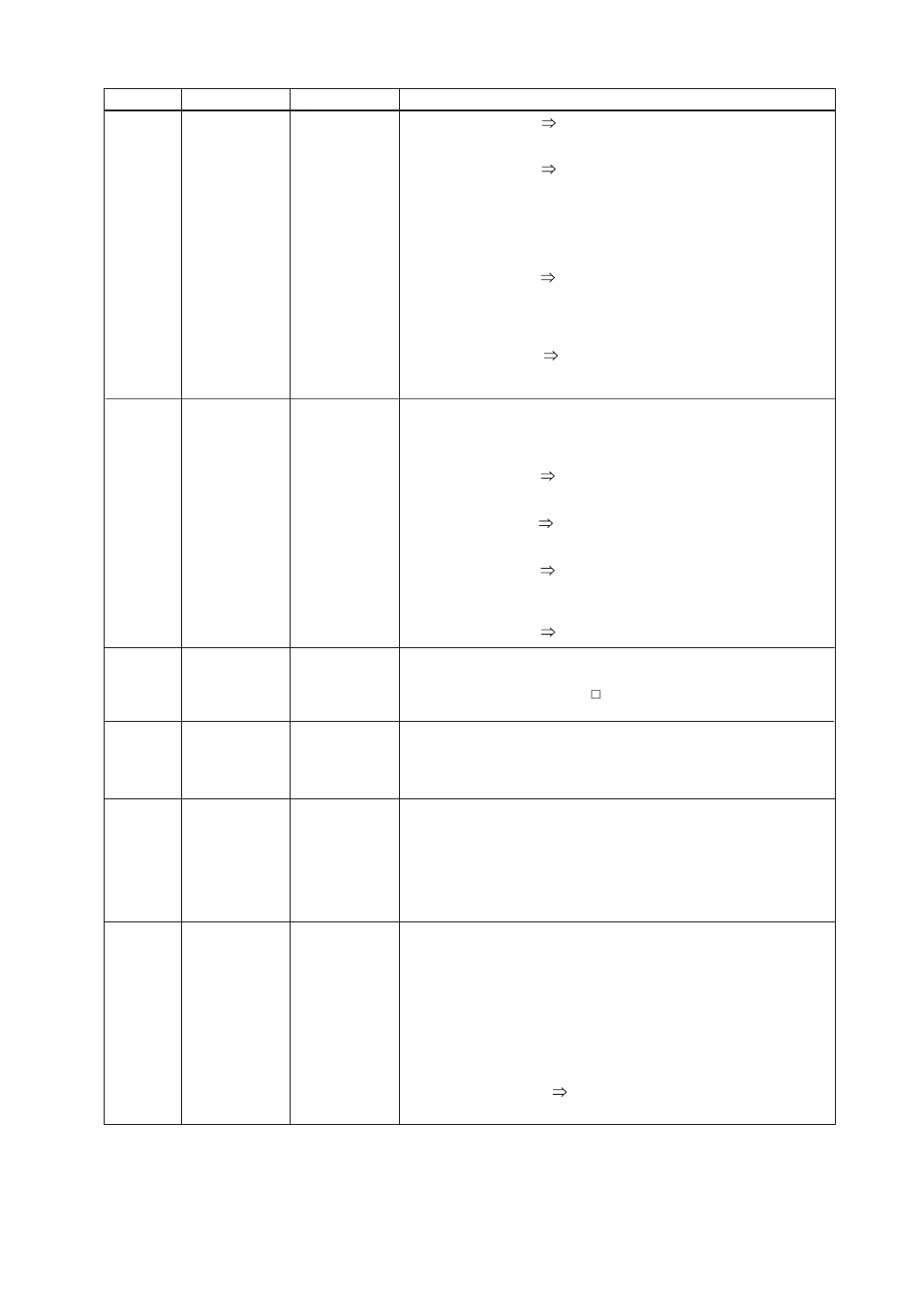 Yokogawa EJA110A User Manual | Page 82 / 83