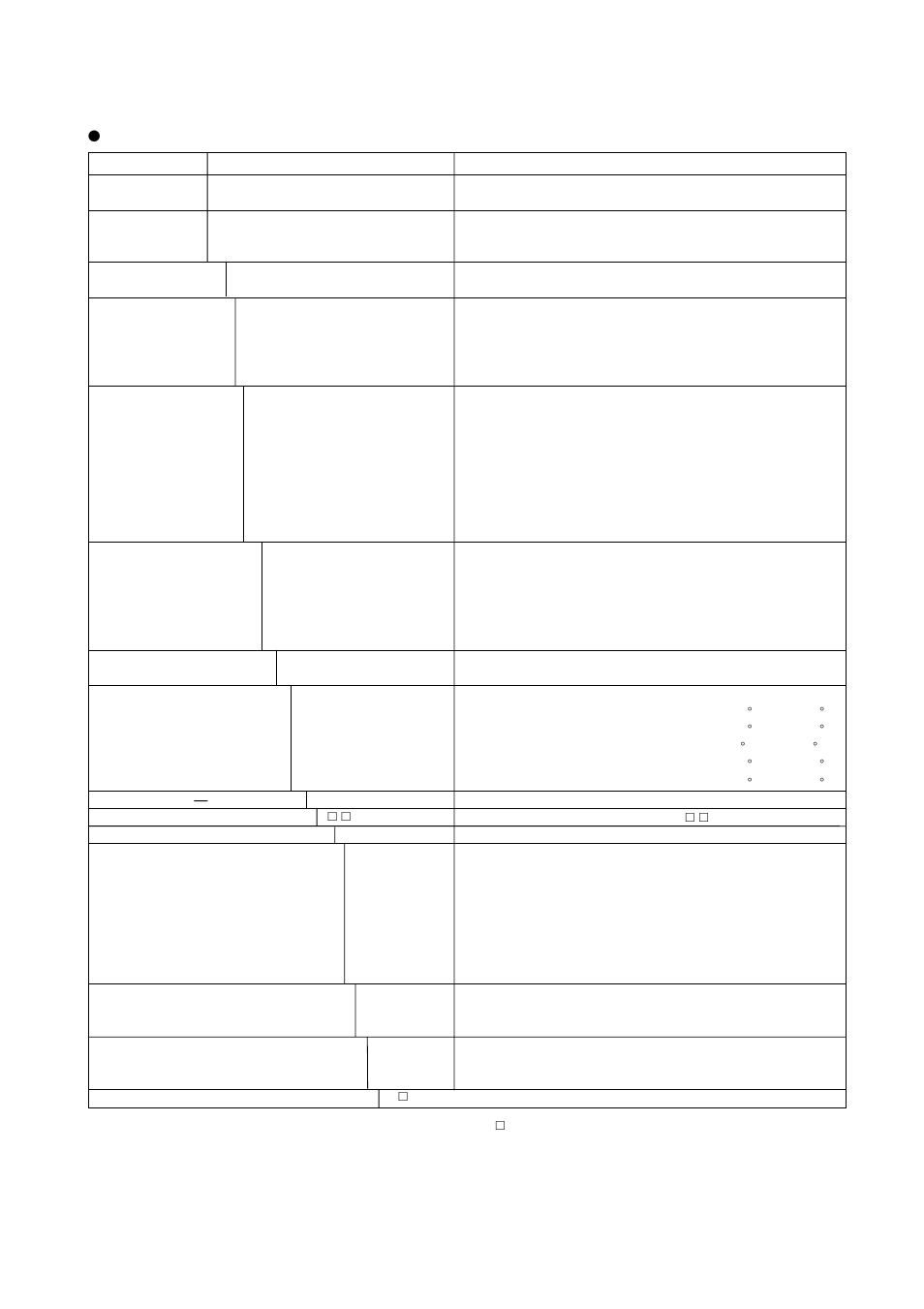 2 model and suffix codes, Model eja118w | Yokogawa EJA118 User Manual | Page 56 / 76