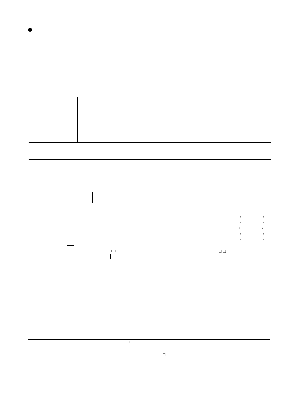 Model eja118n | Yokogawa EJA118 User Manual | Page 57 / 76