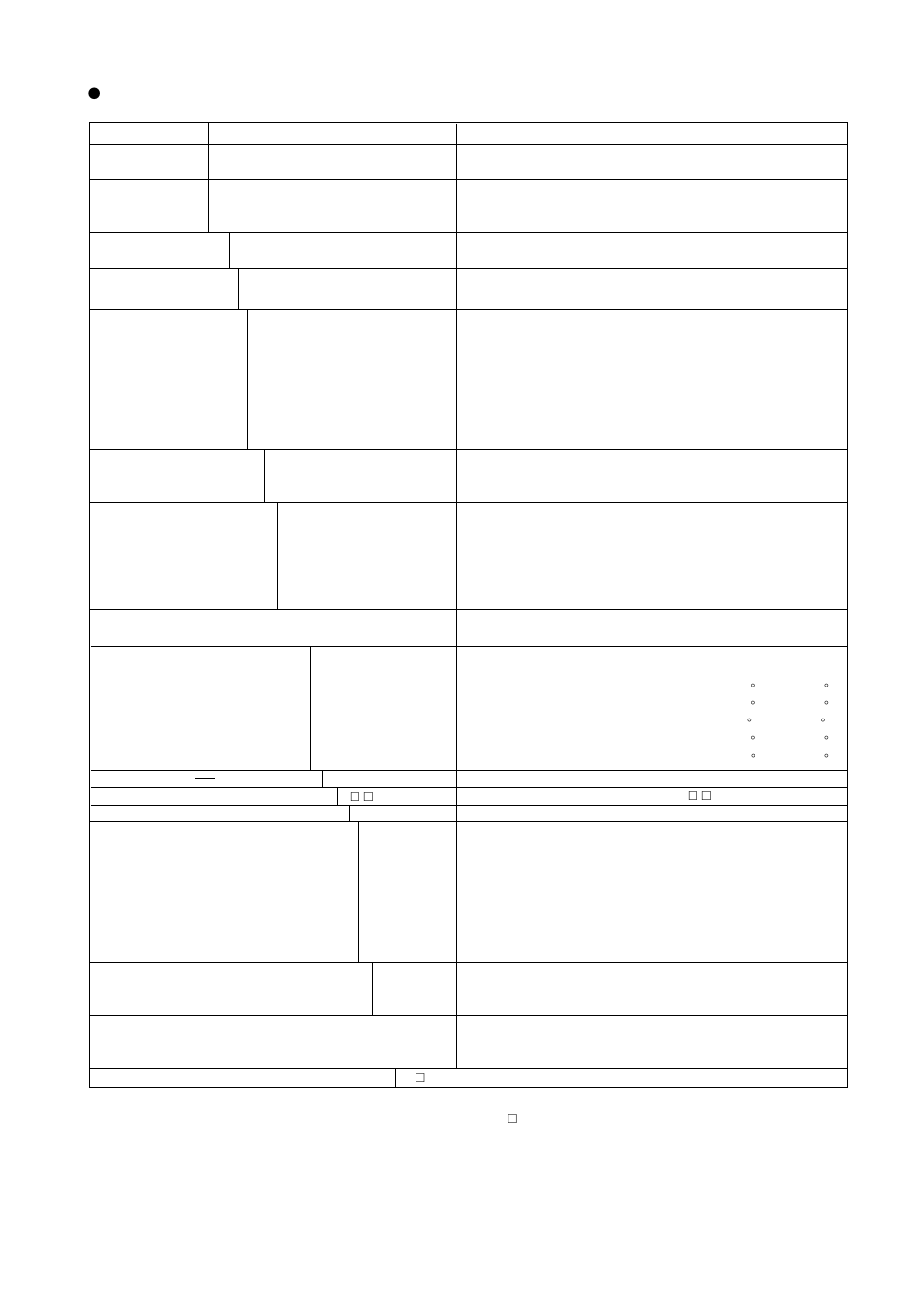 Model eja118y | Yokogawa EJA118 User Manual | Page 58 / 76
