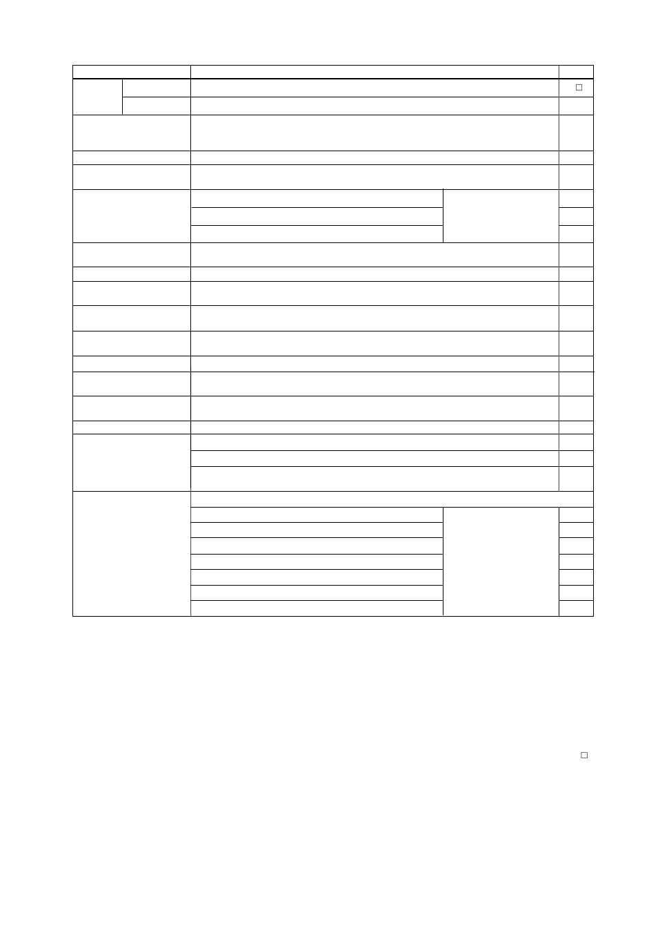 Yokogawa EJA118 User Manual | Page 60 / 76