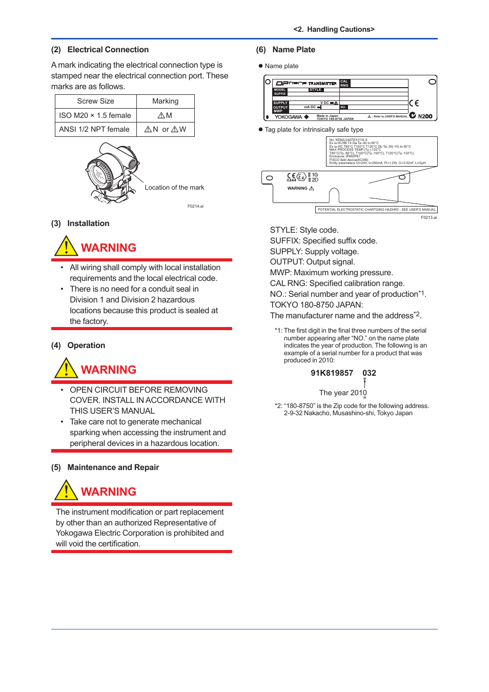 Warning, 3) installation | Yokogawa EJX440A User Manual | Page 6 / 6