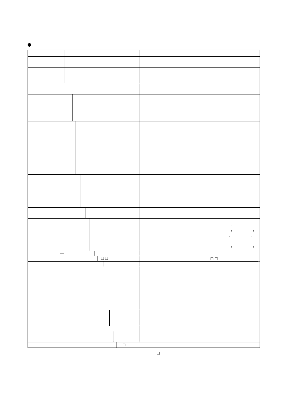 2 model and suffix codes, Model eja438w | Yokogawa EJA438 User Manual | Page 55 / 72
