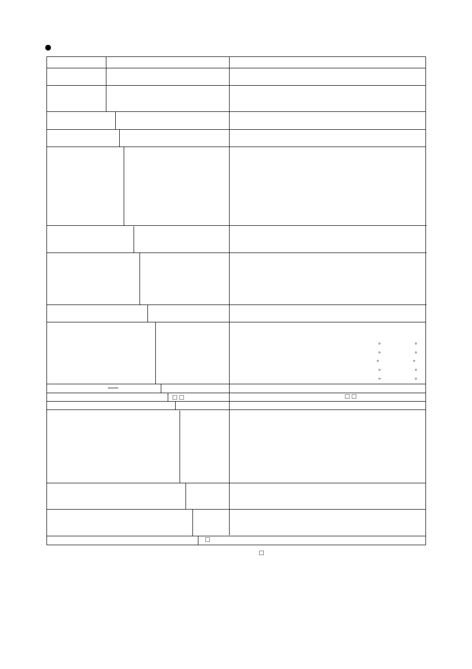 Model eja438n | Yokogawa EJA438 User Manual | Page 56 / 72