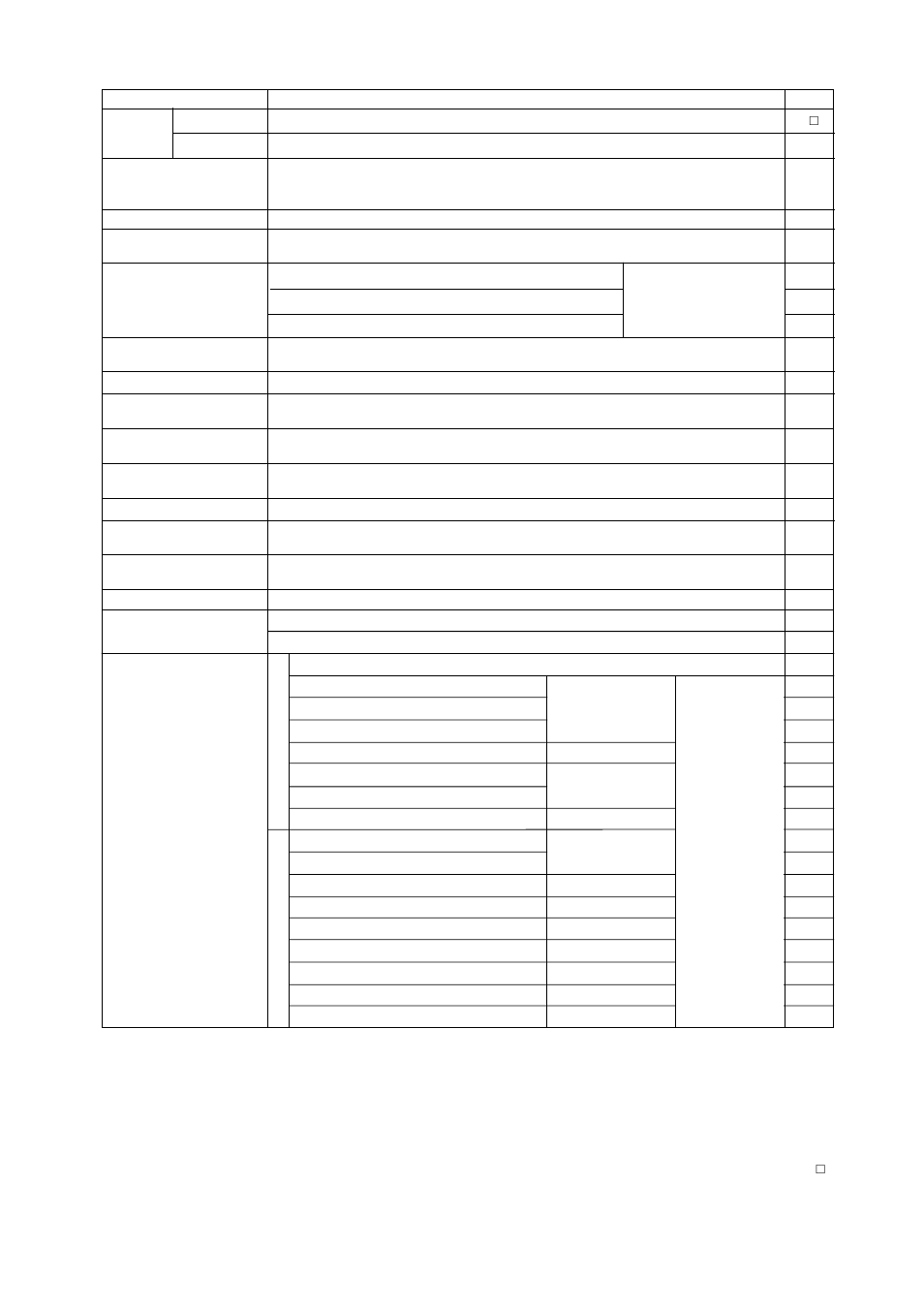 Yokogawa EJA438 User Manual | Page 58 / 72