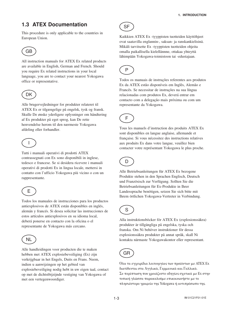 3 atex documentation, 3 atex documentation -3 | Yokogawa EJA530A User Manual | Page 7 / 67