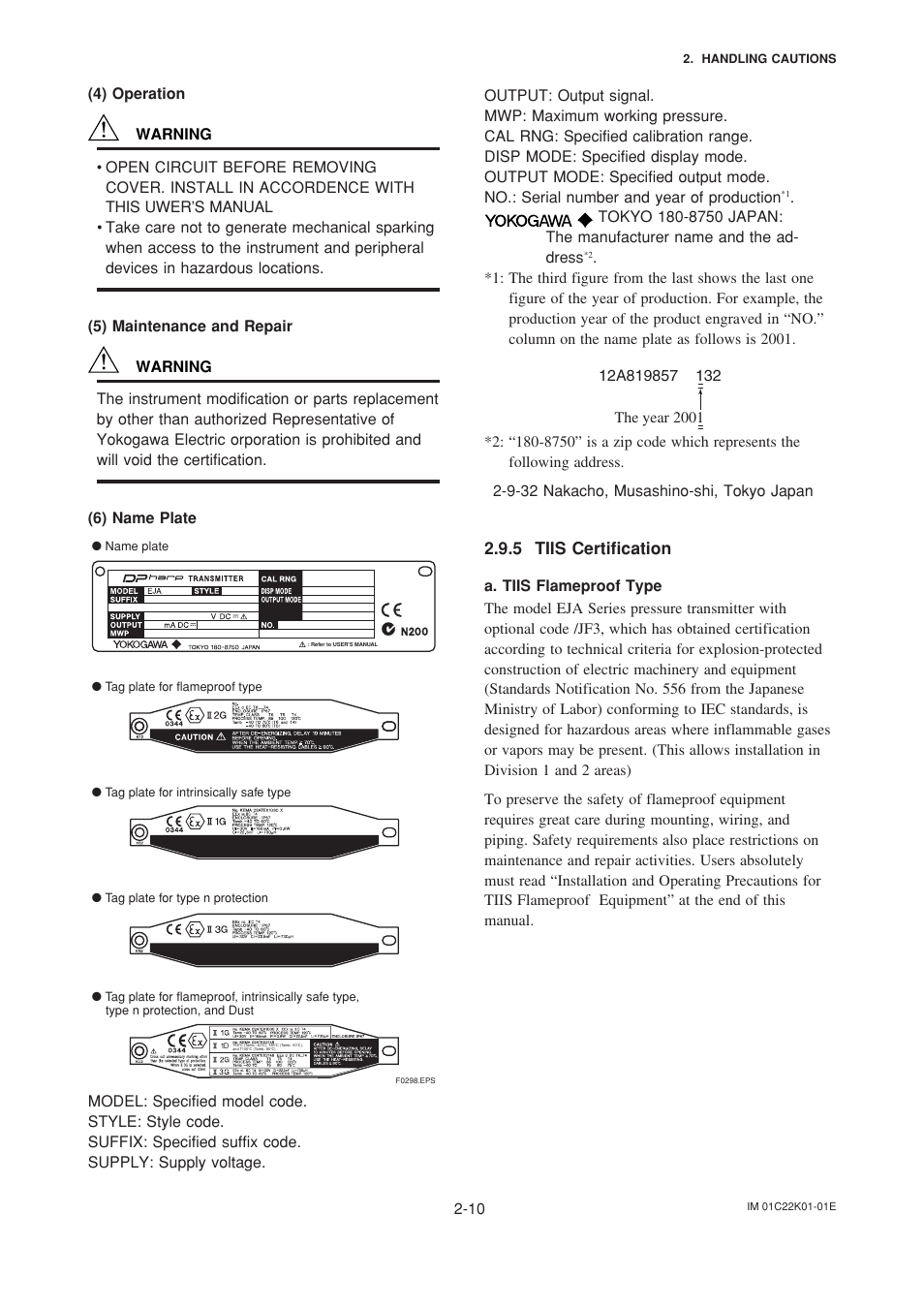 5 tiis certification, Tiis certification -10 | Yokogawa EJA115 User Manual | Page 18 / 85