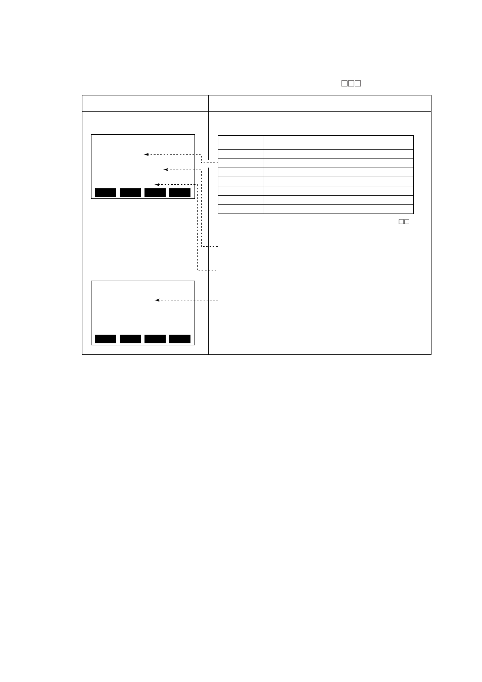 Yokogawa ADMAG CA User Manual | Page 60 / 105