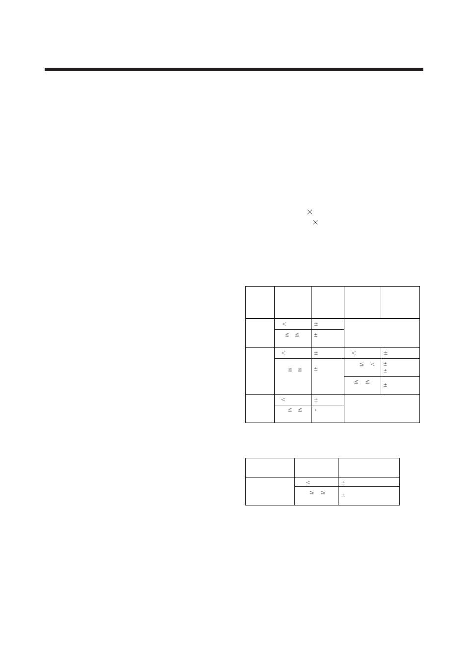 General specifications, 1 standard specifications, General specifications -1 | Standard specifications -1, Standard performance | Yokogawa AXFA14G/C User Manual | Page 56 / 76