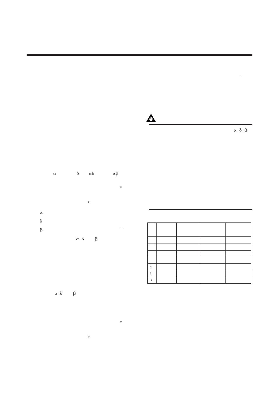 Appendix b. the sensor matching function, B.1 specifications | Yokogawa Wireless Temperature Transmitter YTA510 User Manual | Page 36 / 41
