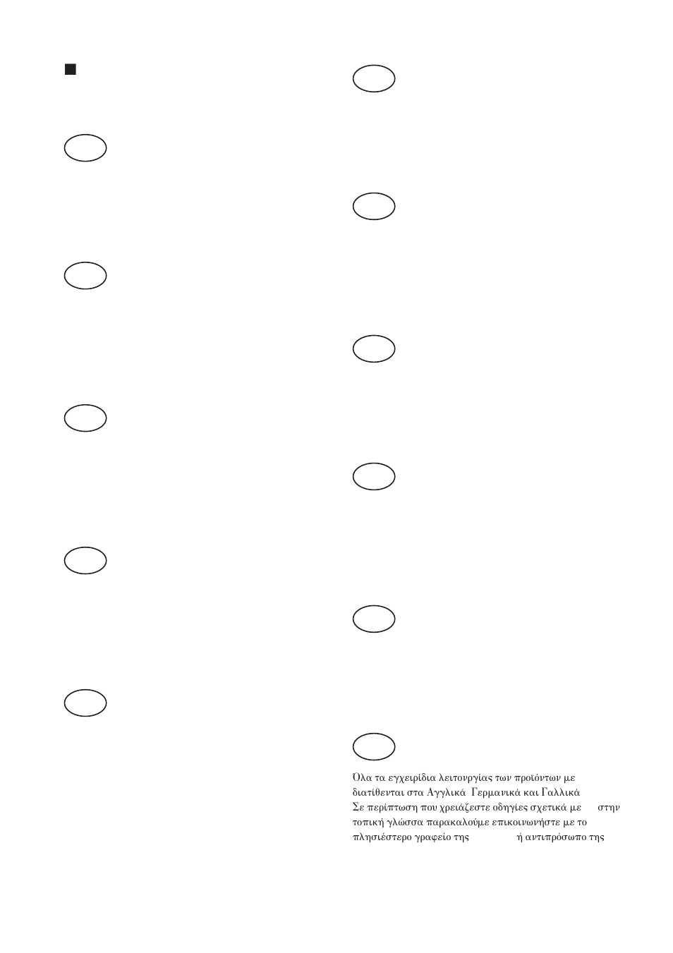 Atex documentation, Atex documentation -3 | Yokogawa Wireless Temperature Transmitter YTA510 User Manual | Page 6 / 41