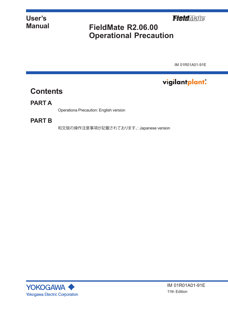 Yokogawa FieldMate User Manual | 15 pages