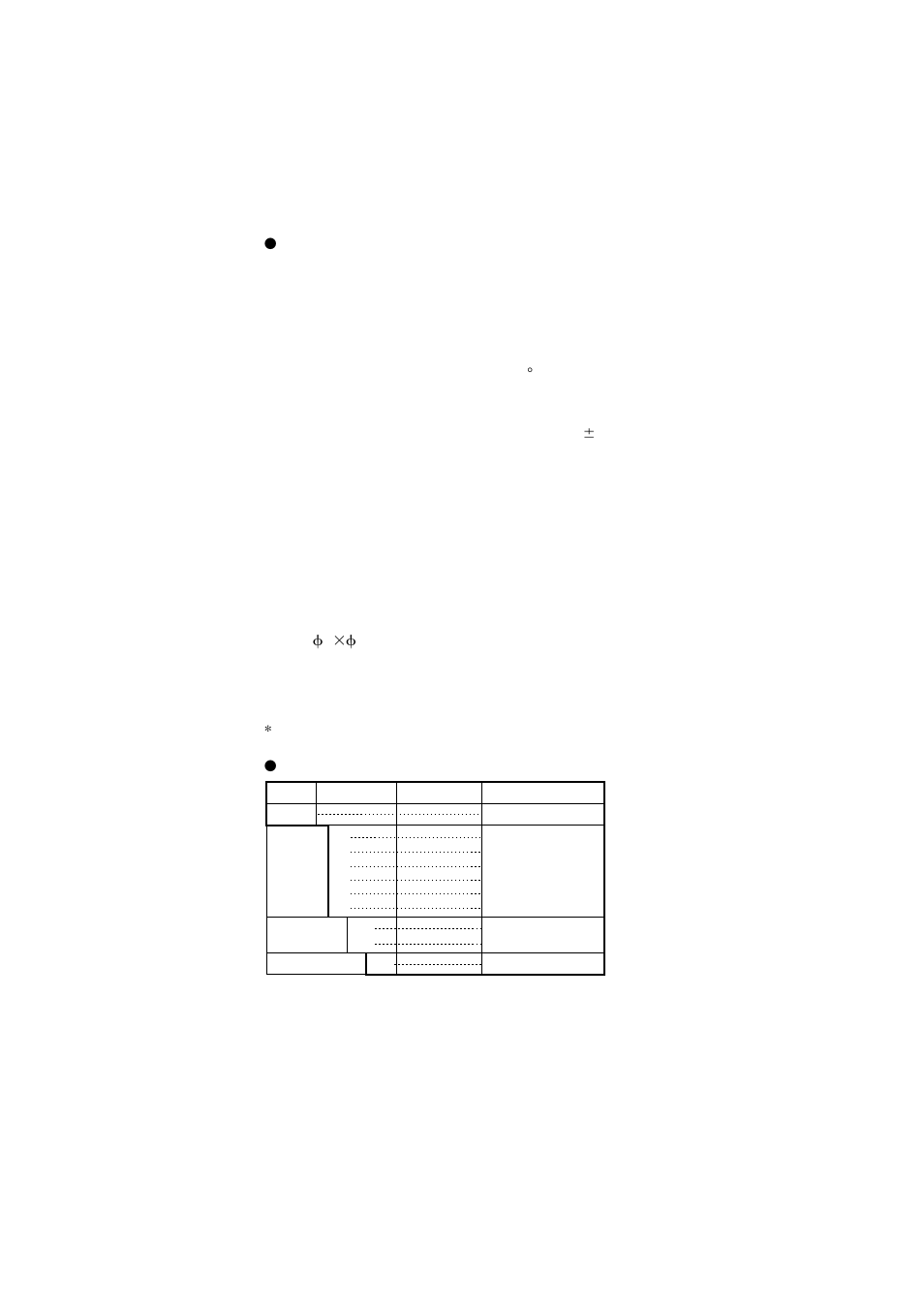 5 zo21s standard gas unit, Zo21s standard gas unit -21 | Yokogawa Single Channel Oxygen Analyzer System ZR22/ZR402 User Manual | Page 40 / 204