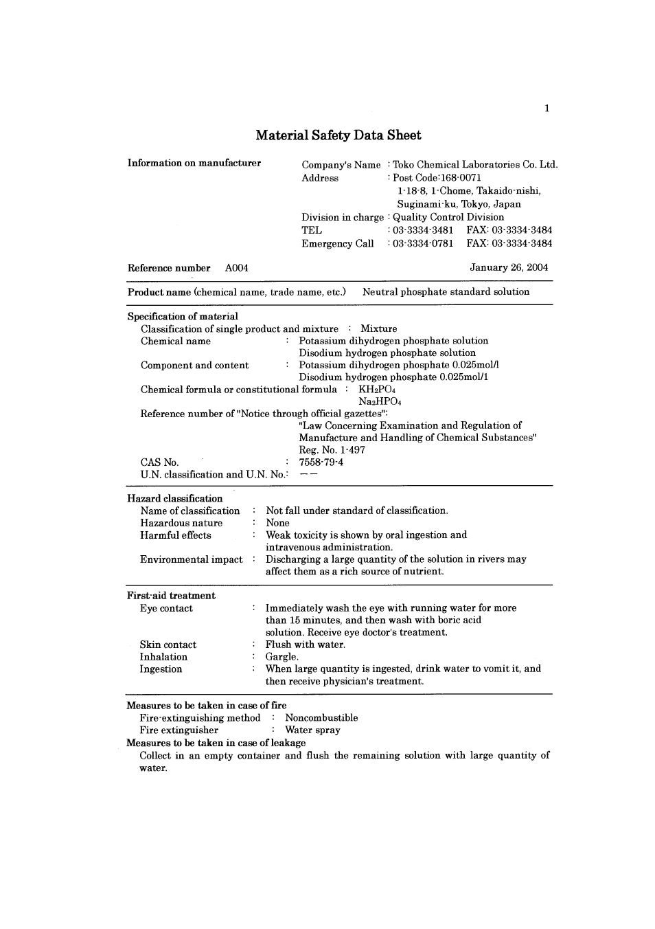 Yokogawa PH72 Personal pH/ORP Meter User Manual | Page 90 / 108