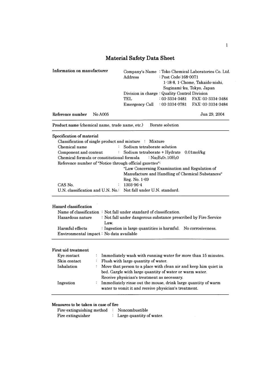 Yokogawa PH72 Personal pH/ORP Meter User Manual | Page 94 / 108