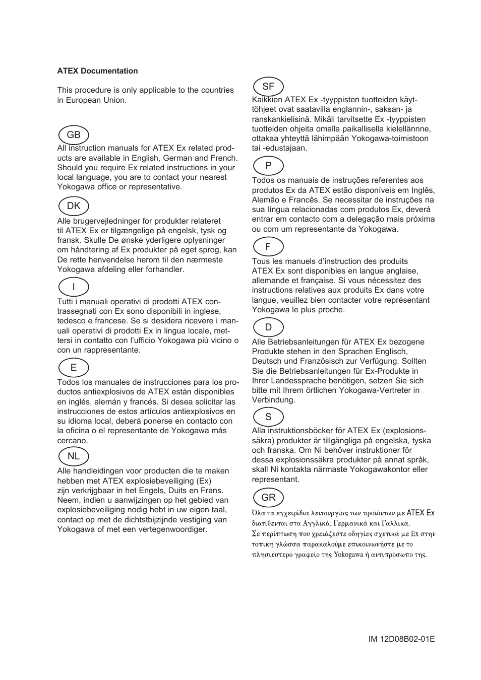 Yokogawa EXA SC202 2-Wire Conductivity Transmitter/Analyzer User Manual | Page 7 / 113