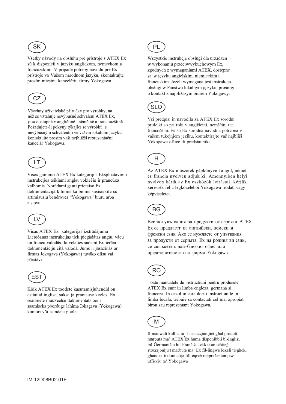 Yokogawa EXA SC202 2-Wire Conductivity Transmitter/Analyzer User Manual | Page 8 / 113