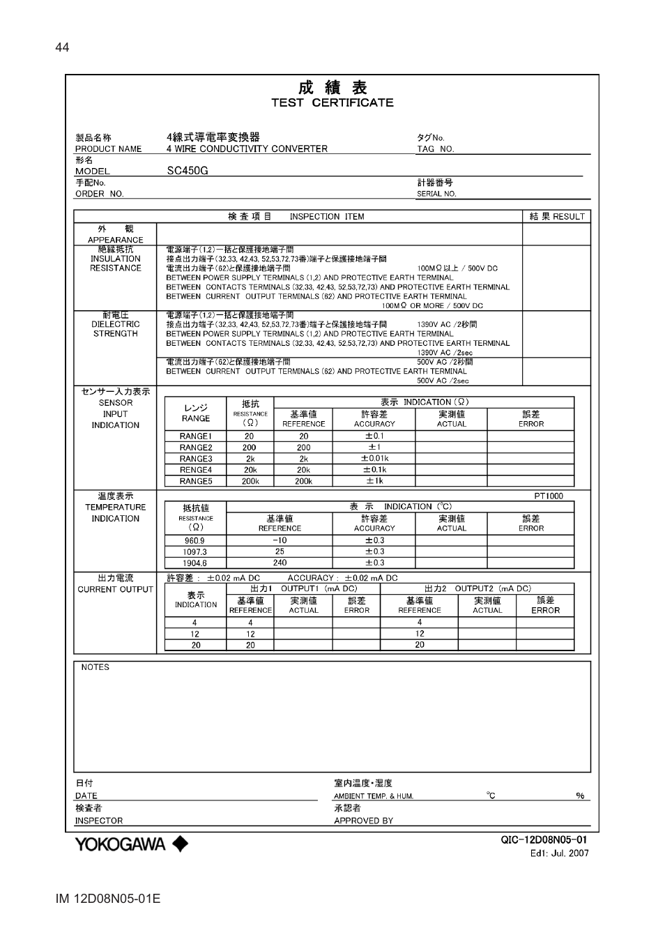Yokogawa EXAxt SC450 4-Wire Analyzer for Conductivity/Resistivity User Manual | Page 52 / 71