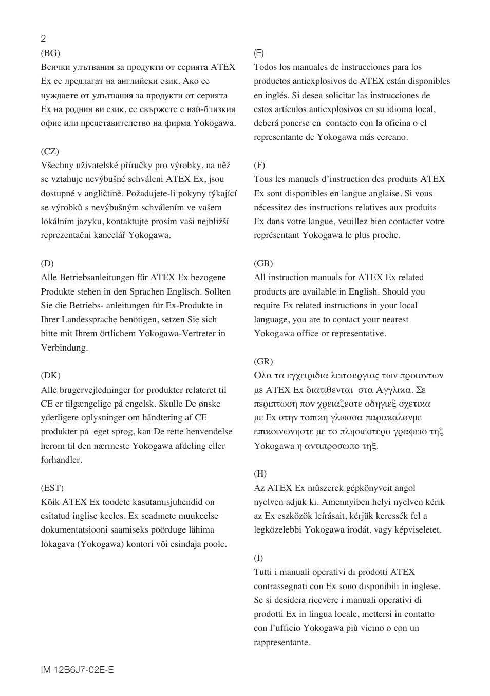 Yokogawa SC24V Differential pH ORP Electrode User Manual | Page 2 / 20